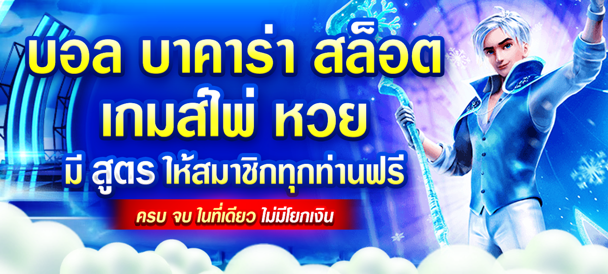 regent168 เว็บพนันออนไลน์ครบวงจร เดิมพันได้ทุกที่ทุกเวลา 